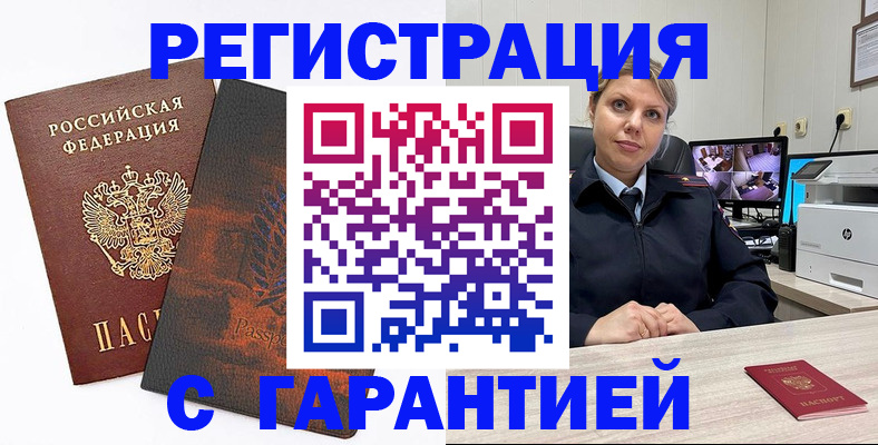 пропишу в квартире в Ногинске