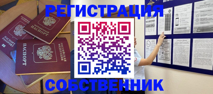 форма 3 в Ногинске
